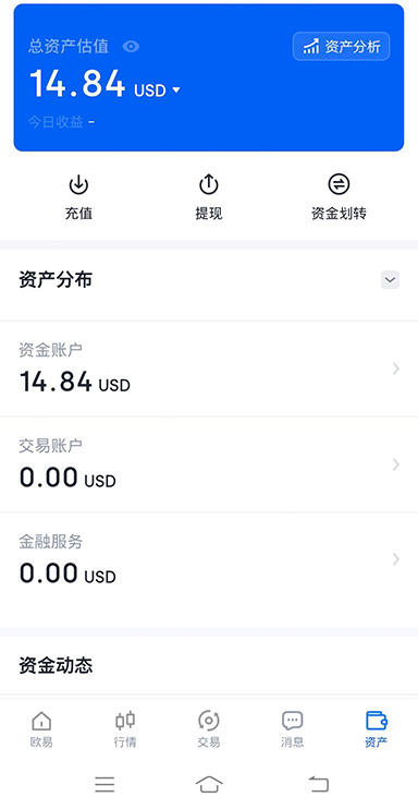 中心化交易所页面展示